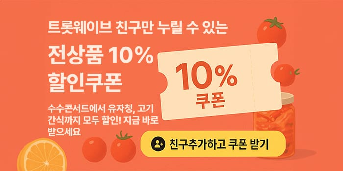 카카오채널