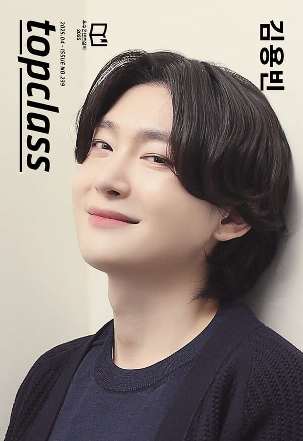 오직 온라인 서점에서만 만나는 특별 커버! 김용빈님의 비하인드 스토리