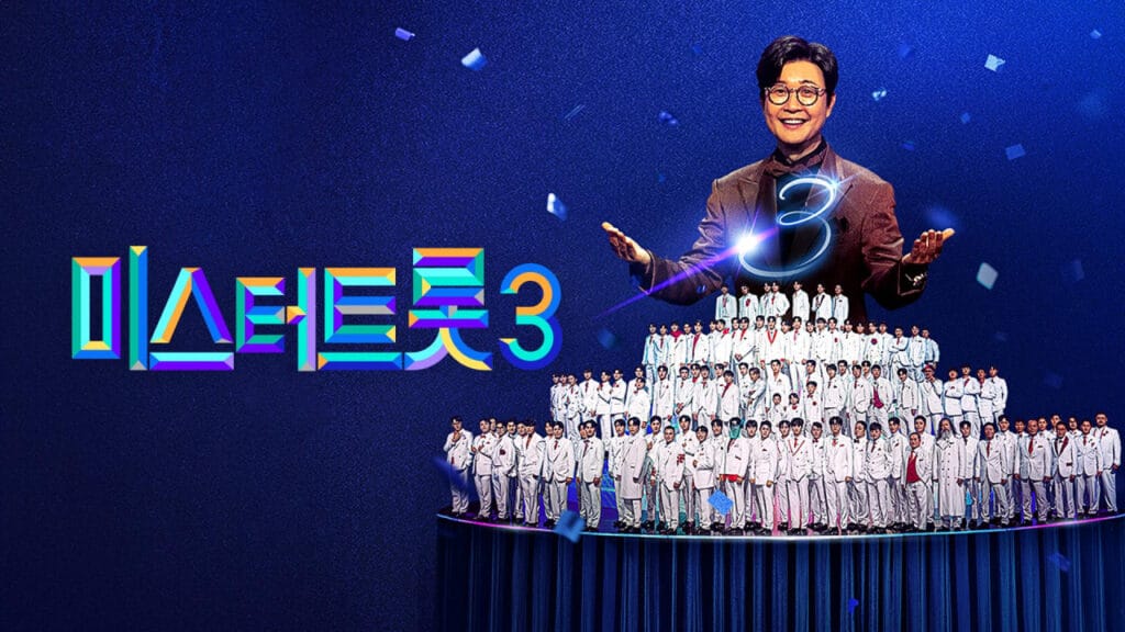 ‘사랑의 콜센타’ TOP7, 역대급 케미 댄스 무대!